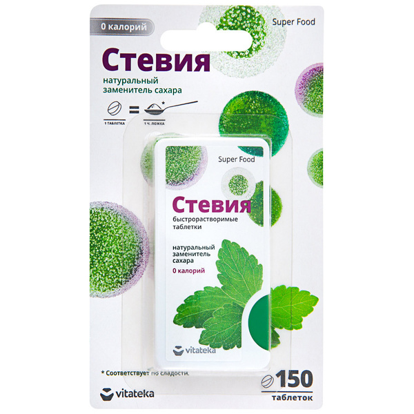 Стевия сахарозаменитель Озон