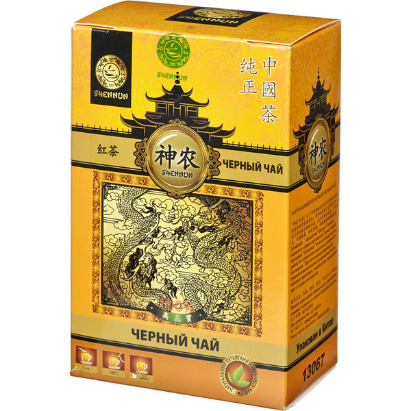 Чай Shennun Дянь Хун, черный, листовой 100 грамм - купить с доставкой ...