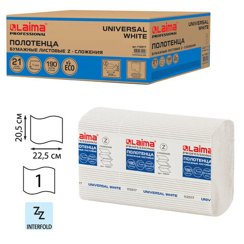 Laima Бумажные полотенца - купить с доставкой по выгодным ценам в ...