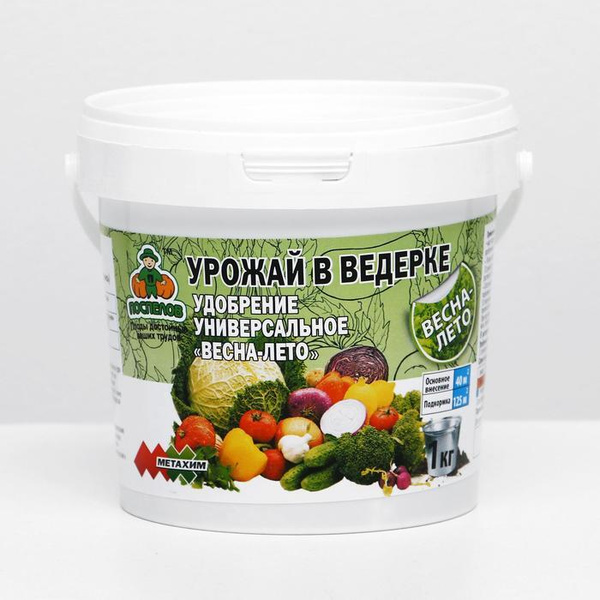 Удобрение Универсальное ВЕСНА-ЛЕТО 1 кг - купить с доставкой по ...