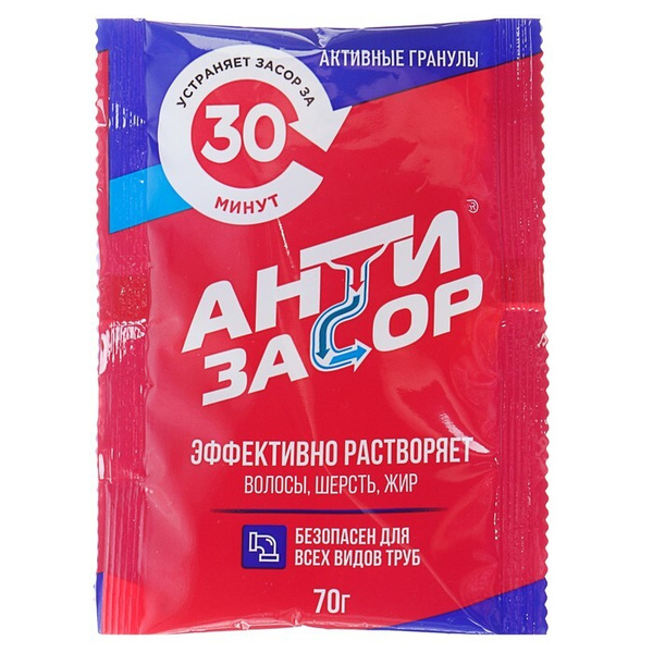 Средство гранулированное для удаления засора в трубах "Антизасор", 70 г ...