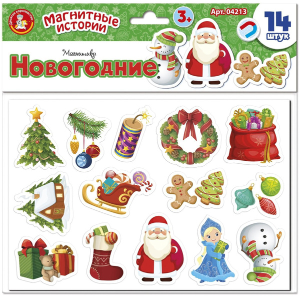 Развивающая магнитная игра "Магнитики Новогодние", развиваем кругозор и ...