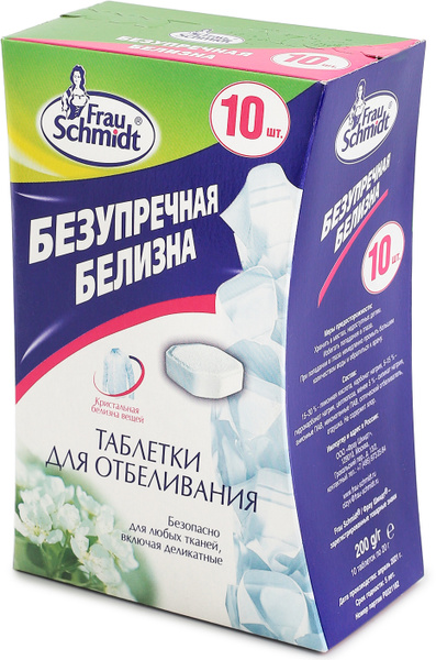 Средство для отбеливания Frau Schmidt Таблетки для отбеливания ...