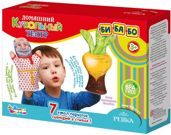 Кукольный домашний театр "Репка" серия "Би-Ба-Бо" с куклами-рукавичками ...