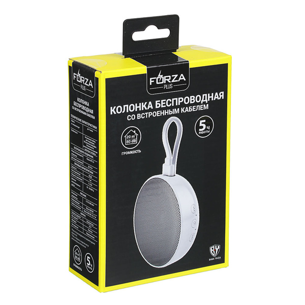 Беспроводная колонка FORZA PLUS 443-056 белая - купить по доступным ...