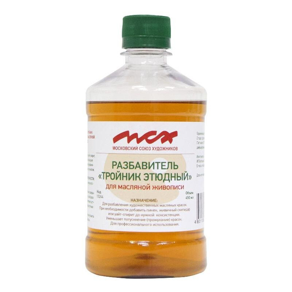 Растворитель для краски Московский союз художников 1 шт., 450 мл./ 450 ...