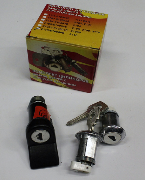 Вставки замков ВАЗ 2110 с замком багажника (ГрандРиАл) - ГрандРиАл арт ...