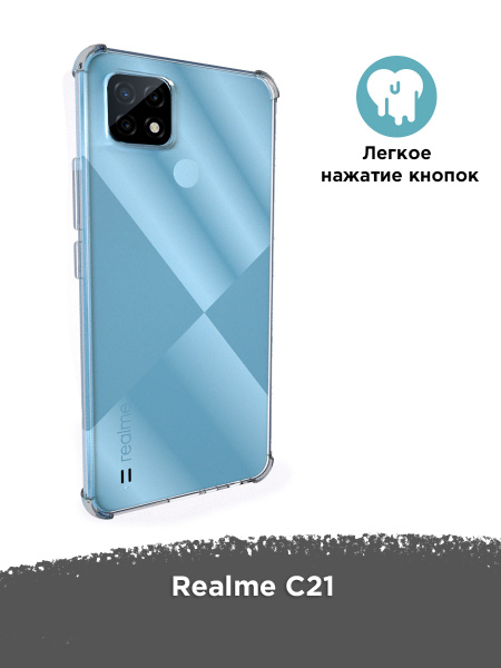 Прозрачный силиконовый чехол с усиленными углами для Realme C21 ...