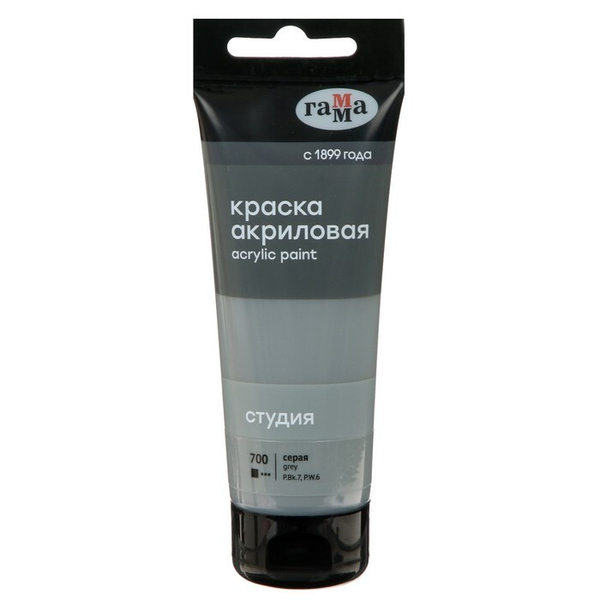 Краска акриловая Гамма Студия, туба, 75 мл, №700 серая, 1 шт. - купить ...