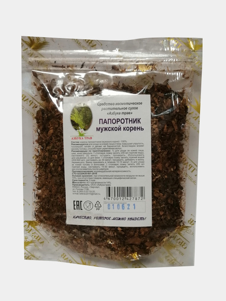 Папоротник (мужской корень) корень, 40 гр. (Азбука трав) - купить с ...