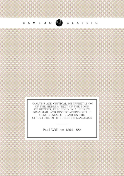 analysis-and-critical-interpretation-of-the-hebrew-text-of-the-book-of