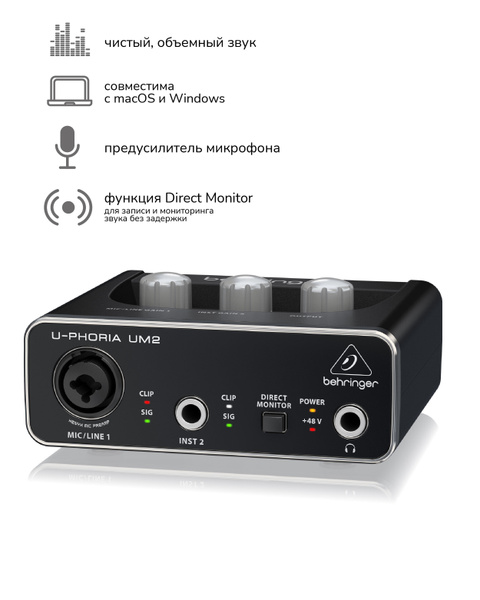 Студийная звуковая карта Behringer UM2 купить по выгодной цене в ...