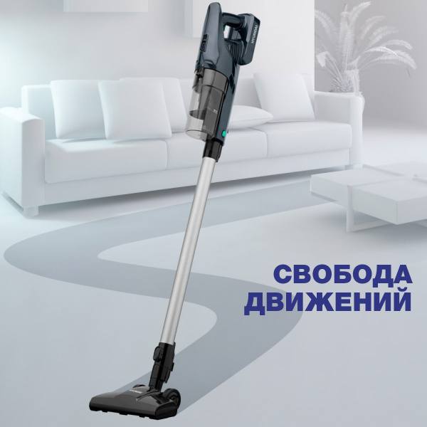 Вертикальный беспроводной пылесос 2 в 1 Hyundai H-VCH15 - купить с ...