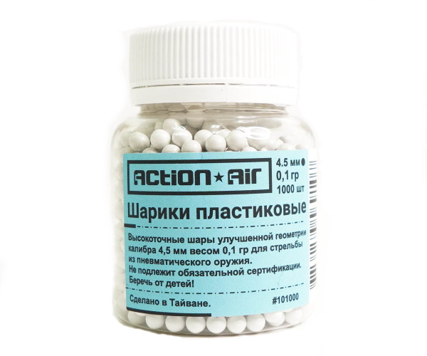 Action Air Шарики для пневматики Шарики BB 1000 шт, белый - купить с ...