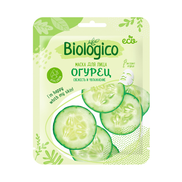 Маска для лица Biologico ОГУРЕЦ, 1 шт - купить с доставкой по выгодным ...