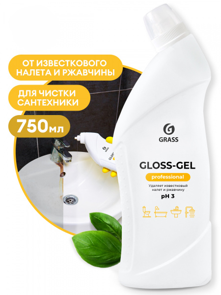 GRASS/ Чистящее средство для туалета и ванных комнат Gloss Gel ...