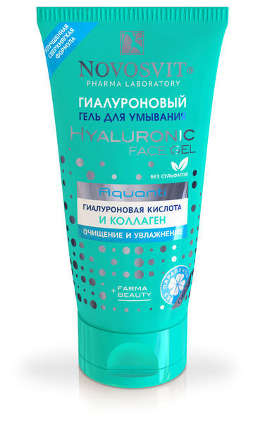 Novosvit Гиалуроновый гель для умывания, 150 мл - купить с доставкой по ...