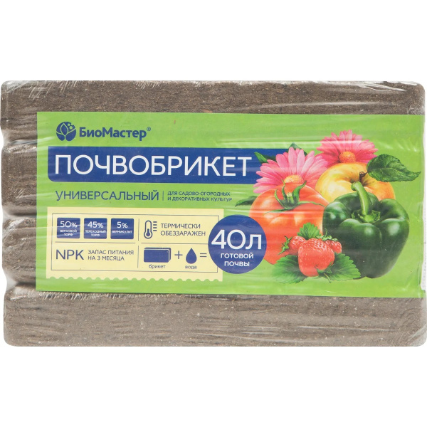 Почвобрикет универсальный 40 л - купить по низкой цене в интернет ...