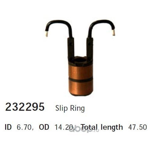 Cargo 135173 Кольцо Контактное Генератора Купить