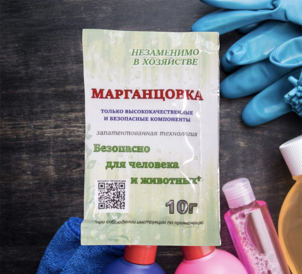 Калий марганцовокислый (марганцовка) 44,9%. 1 упаковка, 10 г. - купить ...