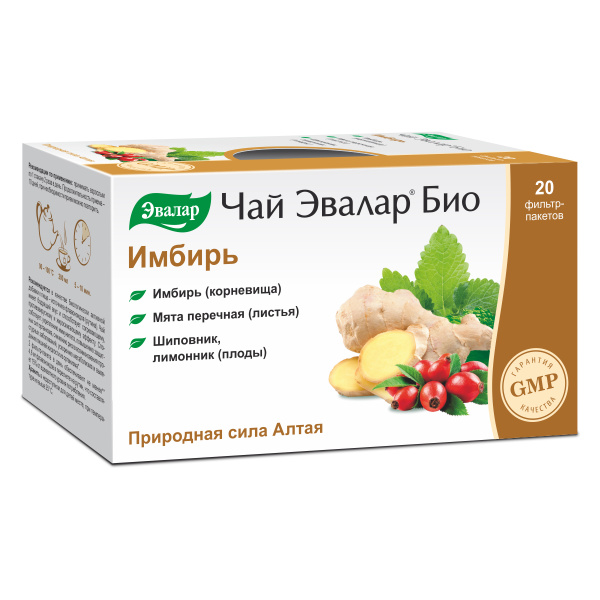 Чай Эвалар Био Имбирь,20 фильтр-пакетов - купить с доставкой по ...