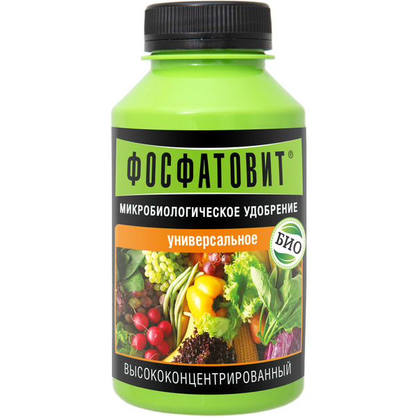 Удобрение Фосфатовит универсальное 220 мл - купить с доставкой по ...