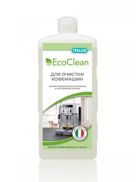 Ecoclean задняя стенка