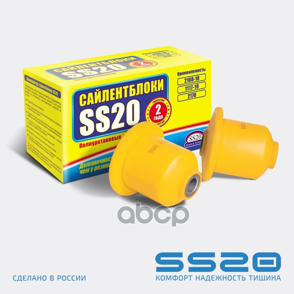 Сайлентблок Задней Балки 2108 Купить