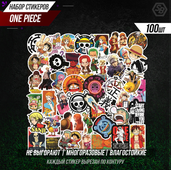 Наклейки Sticker Bombing " Ван Пис " 100 шт / Аниме One Piece / Стикеры ...