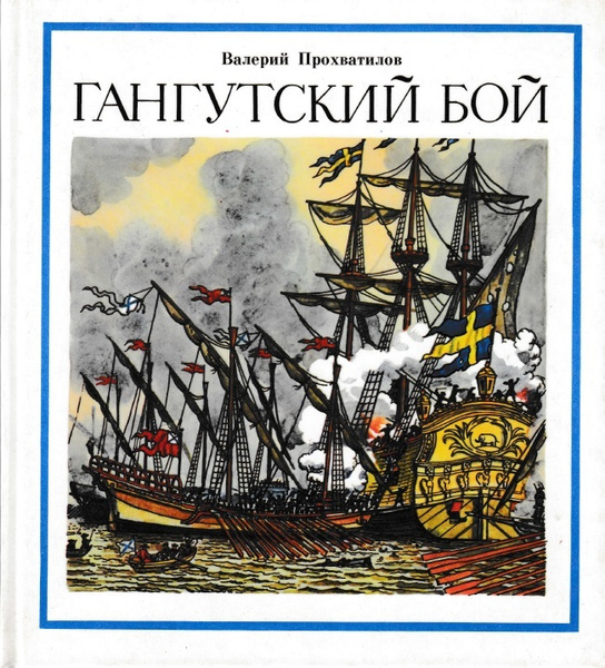 ������ ��������� �������-�����: ����.