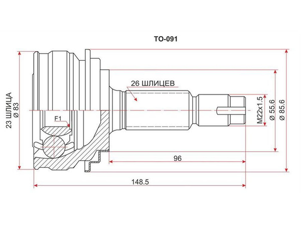 Как снять гранату на тойота рактис Шрус наружный TOYOTA VITZ/RACTIS 1NZ/2NZ-FE NSP9/NSP100 05- - SAT арт. OAT1TO091