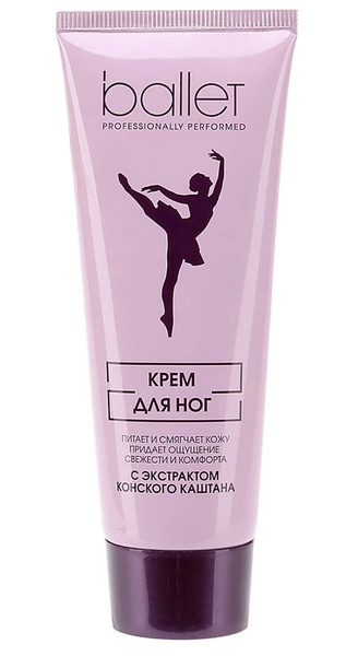 Крем для ног Озон