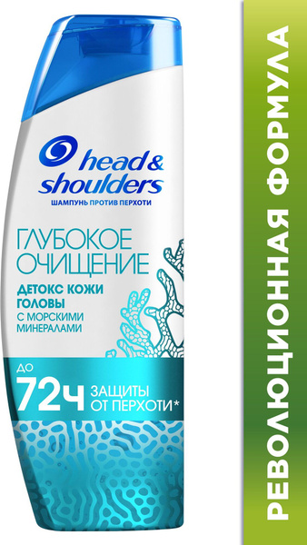Head&Shoulders Глубокое Очищение, детокс кожи головы, Шампунь против ...