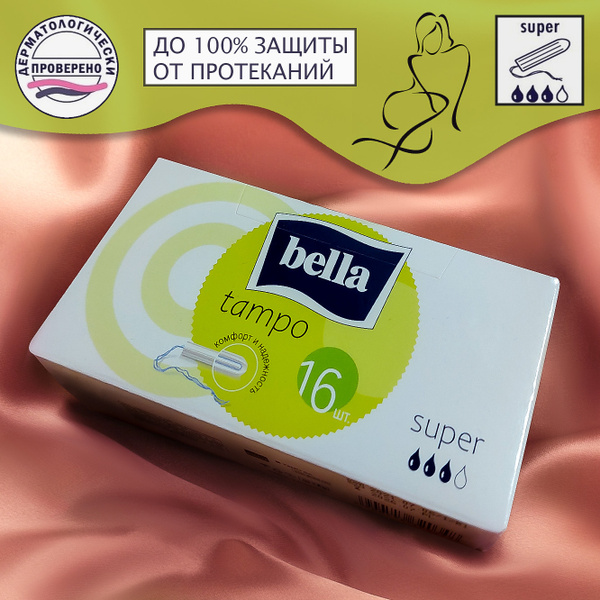 Тампоны гигиенические женские Bella Tampo Super без аппликатора на 3 ...