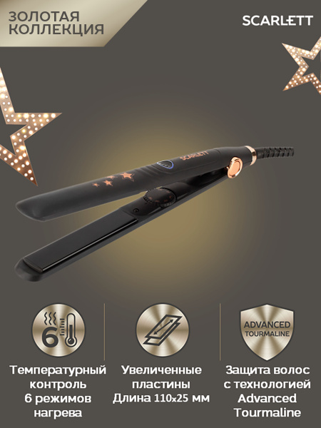 Выпрямитель для волос Scarlett SC-HS60T58, коллекция Gold Stars ...