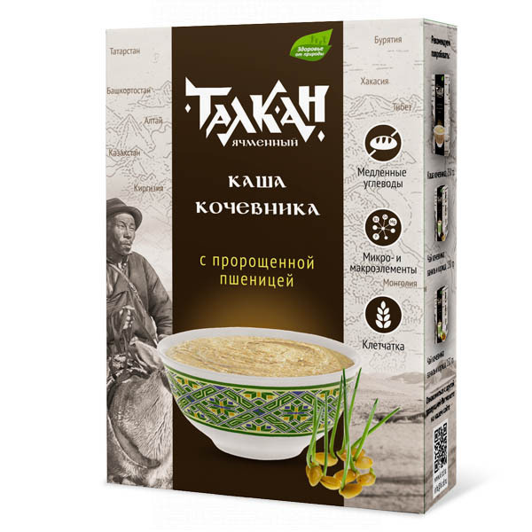 Талкан ячменный с пророщенной пшеницей 250гр/ 2 упаковки - купить с ...