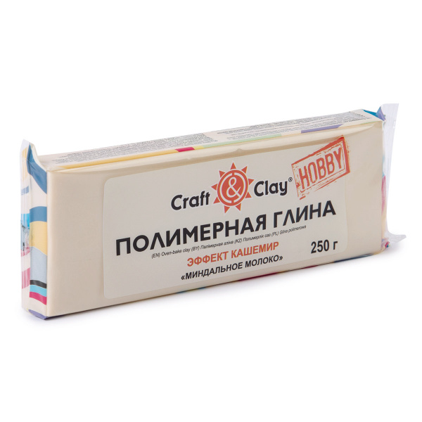 Полимерная глина Craft&Clay, CCH 250 г Кашемир 1801 миндальное молоко ...