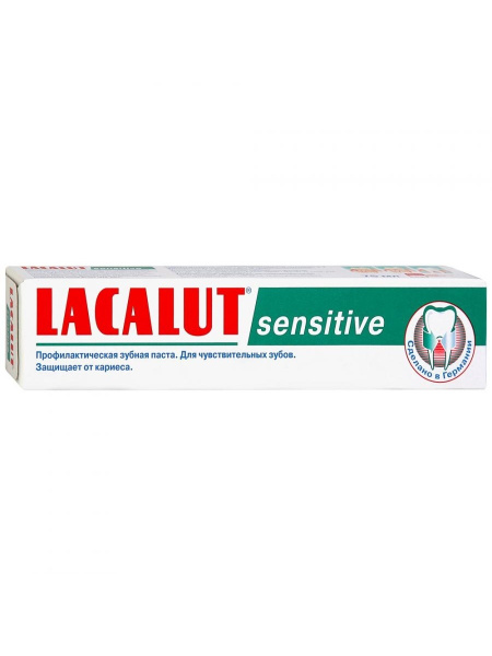 Зубная паста Lacalut Sensitive для чувствительных зубов 75 мл 1/24 ...
