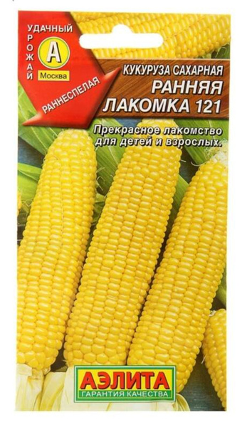 Кукуруза Агрофирма Аэлита тыква_желтый_Кукуруза сахарная Ранняя лакомка ...