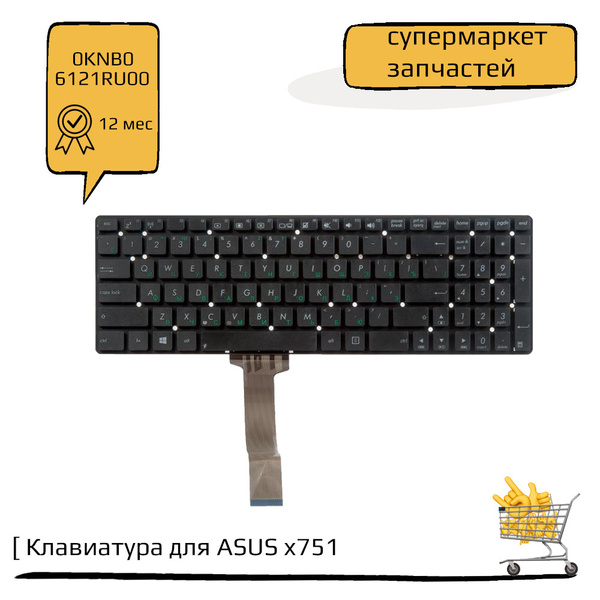 vhbw Li-Ion Akku kompatibel mit Asus K751L, P750L, R751J, R752L, R752LB, R752LD, R752LJ, R752M, X450J, X450JF Laptop Notebook - 2200mAh, 14.4V, 31.68Wh, schwarz