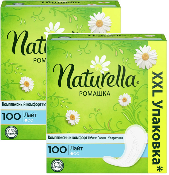 Прокладки ежедневные NATURELLA, Натурелла РОМАШКА Лайт, 100 штук. 2 уп ...
