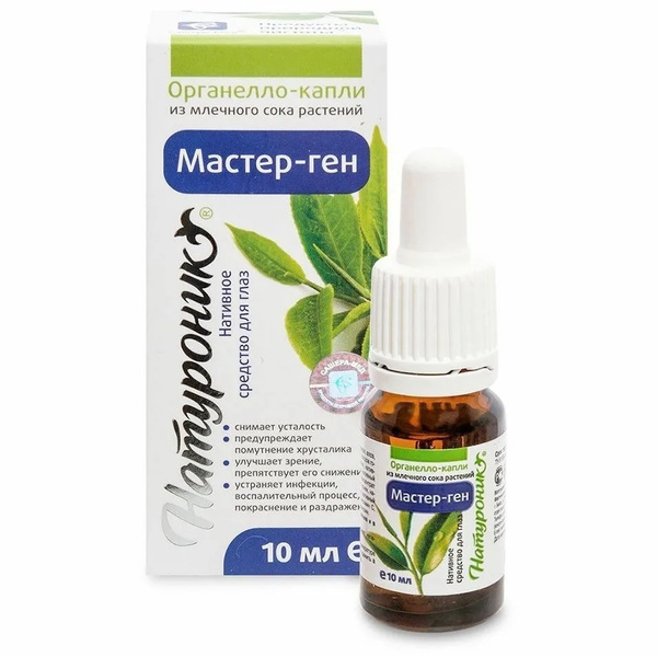 Органелло-капли "Натуроник" Мастер-ген для глаз, 10 мл / САШЕРА МЕД ...