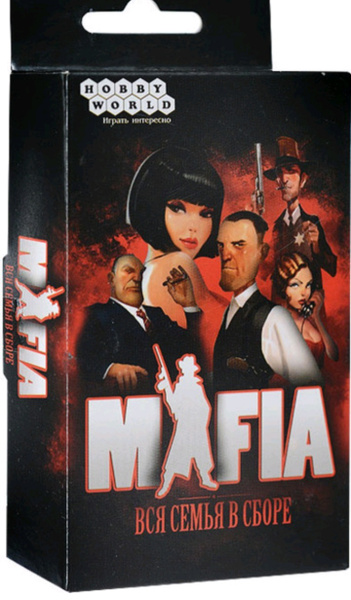 Настольная игра Мафия,карточная игра мафия - купить с доставкой по ...