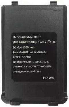 Аккумулятор для радиостанции Аргут А-36 - купить с доставкой по ...