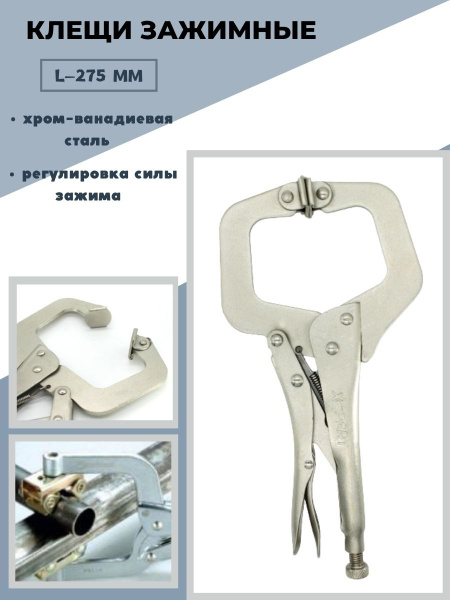 Струбцина X-PERT - купить по низким ценам в интернет-магазине OZON ...
