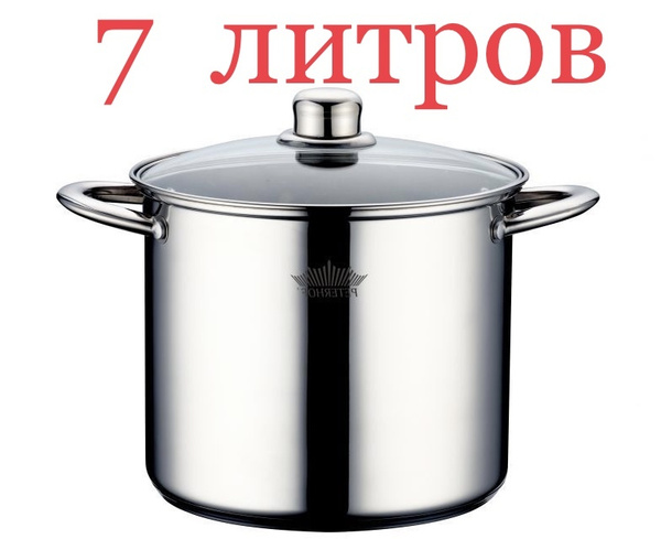 Кастрюля Нержавейка, Сталь, Хромированная сталь, 7 л - купить по ...