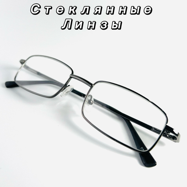 Готовые очки для зрения +1.50/очки для чтения/очки корригирующие/очки с ...