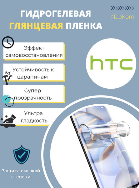 Htc Htc Wildfire E Lite