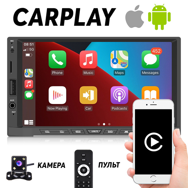 Автомагнитола с CARPLAY - 2 Din (bluetooth, USB, AUX) +камера +пульт ...