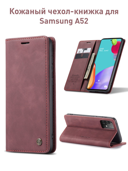 Чехол книжка для Samsung Galaxy A52. Защитный чехол на Самсунг А52 ...